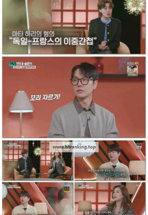 셀럽병사의 비밀.E18.250506.1080p-F1RST