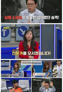 한문철의 블랙박스 리뷰.E126.250506.1080p-F1RST