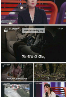 스모킹건.E93.250506.1080p-F1RST