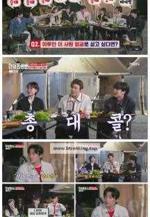 한일톱텐쇼.E48.250506.1080p-F1RST