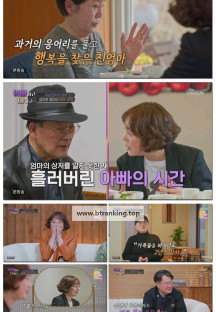 아빠하고 나하고.E51.250506.1080p-F1RST