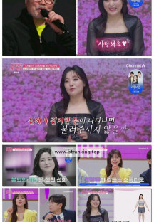 전국민 다이어트 솔루션 줄여주는 비서들2.E01.250507.1080p-F1RST