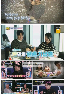 슈퍼맨이 돌아왔다.E572.250507.1080p-F1RST