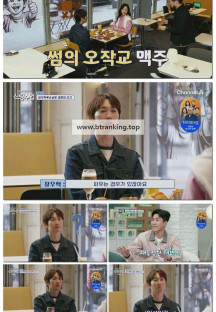 요즘 남자 라이프 - 신랑수업.E162.250507.1080p-F1RST