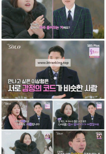 나는 SOLO <나는 솔로>.E200.250507.1080p-F1RST