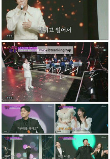 트롯 올스타전 수요일밤에.E03.250507.1080p-F1RST