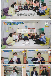 옥탑방의 문제아들.E266.250508.1080p-F1RST