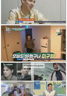 어서와~ 한국은 처음이지?.E398.250508.1080p-F1RST