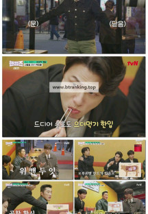 핸썸가이즈.E22.250508.1080p-F1RST