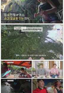 우리 지금 만나.E02.250508.1080p-F1RST