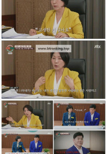 이혼숙려캠프.E36.250508.1080p-F1RST