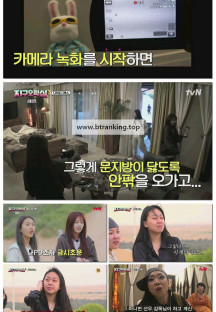 뿅뿅 지구오락실3.E03.250509.1080p-F1RST