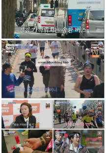 뛰어야 산다.E04.250510.1080p-F1RST