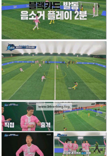 뽈룬티어.E06.250510.1080p-F1RST