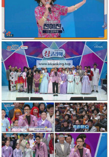 싱코리아.E04.250511.1080p-F1RST