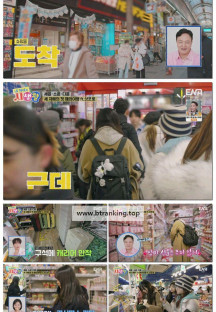 내 아이의 사생활.E20.250511.1080p-F1RST