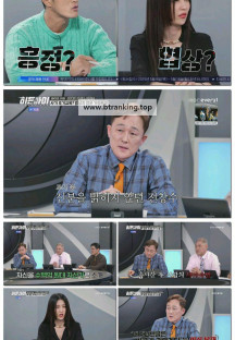 히든아이.E33.250512.1080p-F1RST
