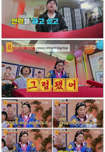 무엇이든 물어보살.E316.250512.1080p-F1RST