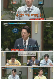 프리한19.E467.250512.1080p-F1RST