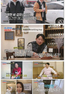 조선의 사랑꾼.E79.250512.1080p-F1RST