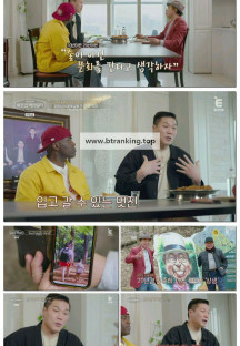 서장훈의 이웃집 백만장자.E06.250514.1080p-F1RST