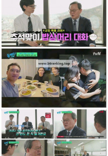 유 퀴즈 온 더 블럭.E293.250514.1080p-F1RST