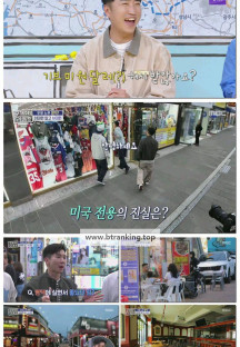 구해줘! 홈즈.E298.250515.1080p-F1RST