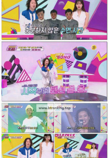 이십세기 힛-트쏭.E265.250516.1080p-F1RST