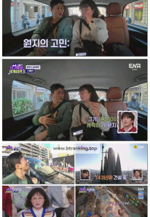 지구마불 세계여행3.E09.250517.1080p-F1RST