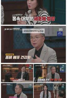 세 개의 시선.E02.250518.1080p-F1RST