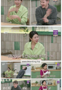 알토란.E541.250518.1080p-F1RST