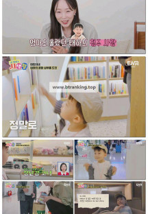 내 아이의 사생활.E21.250518.1080p-F1RST