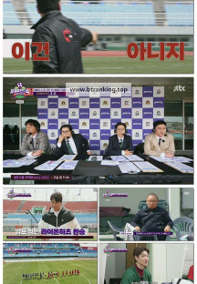 뭉쳐야 찬다 4.E07.250518.1080p-F1RST