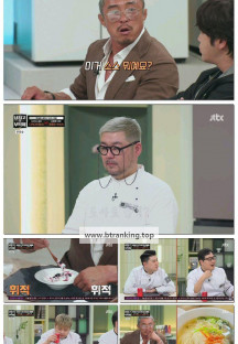 냉장고를 부탁해 since 2014.E22.250518.1080p-F1RST