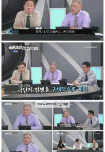 히든아이.E34.250519.1080p-F1RST