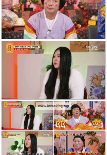 무엇이든 물어보살.E317.250519.1080p-F1RST