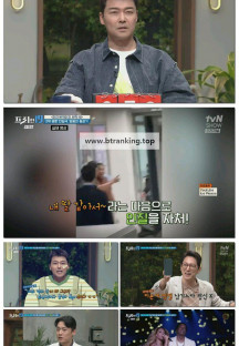 프리한19.E468.250519.1080p-F1RST