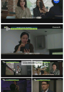 탐정들의영업비밀.E61.250519.1080p-F1RST