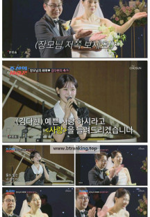 조선의 사랑꾼.E80.250519.1080p-F1RST