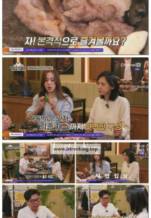 임원희의 미식전파사.E18.250520.1080p-F1RST