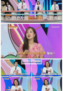 몸신의 탄생.E34.250520.1080p-F1RST