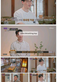 아빠하고 나하고.E53.250520.1080p-F1RST