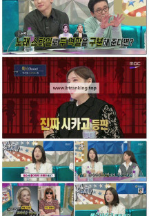 라디오스타.E915.250521.1080p-F1RST