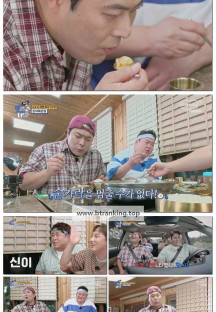 THE 맛있는 녀석들.E536.251024.1080p-F1RST