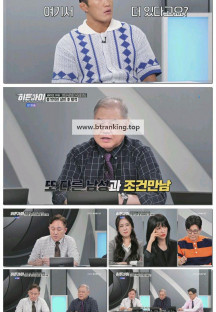 히든아이.E52.250922.1080p-F1RST