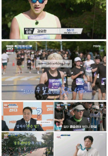 뛰어야 산다2.E01.251124.1080p-F1RST