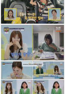 일타맘.E02.250703.1080p-F1RST