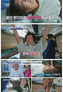 방방곡곡 낭만로드 유랑닥터.E38.251122.720p-F1RST