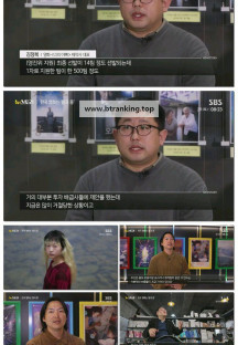 sbs뉴스토리.E541.251129.720p-F1RST