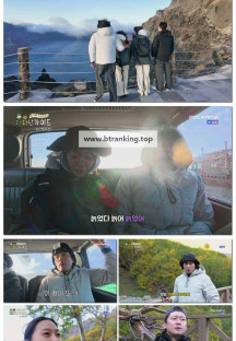 위대한 가이드2.5-대다난 가이드.E05.251125.1080p-F1RST